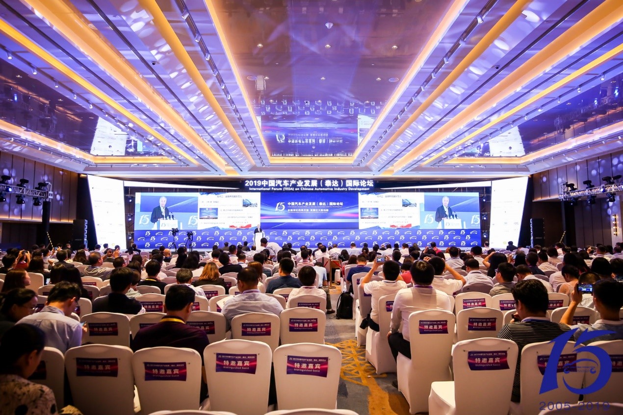 有感科技创始人王哲出席2019泰达汽车论坛